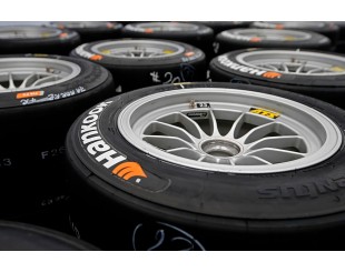 Pneu Compétition Hankook  F200 18/55/13